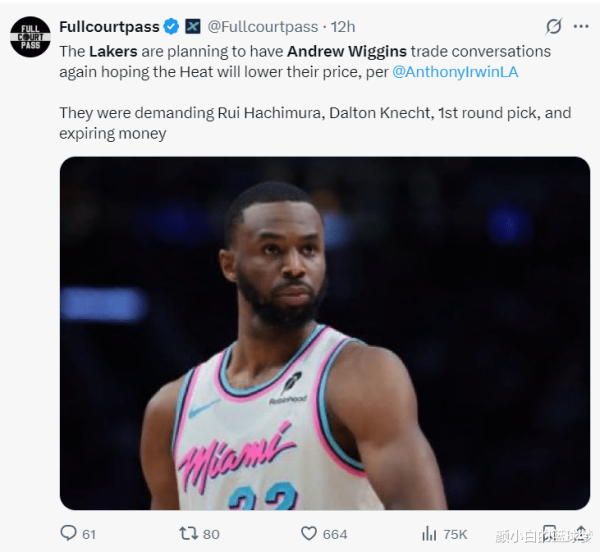 Wiggins thông minh muốn nó? Lake Media đề xuất một giao dịch ba bên: 7 cho 5 thành tạo mới vẫn thấp 